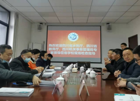 <b>西南石油大學節水型高校創建 取得優異成果</b>